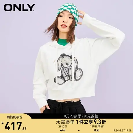 【买5免1】ONLY奥莱春夏时尚宽松休闲小熊印花连帽卫衣女商品大图