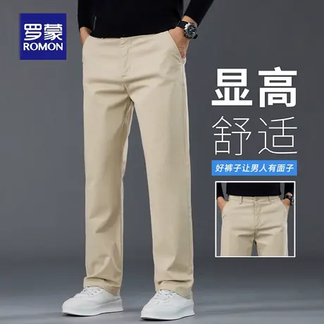 罗蒙轻商务休闲裤男士秋季新款宽松弹力直筒裤易打理抗皱长裤N3Z图片