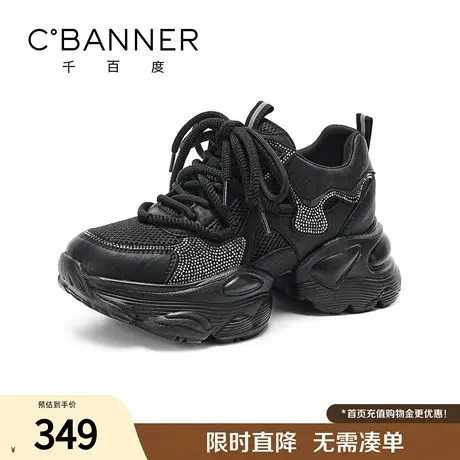千百度厚底老爹鞋女2025秋季新款百搭增高休闲运动鞋透气网面女鞋商品大图