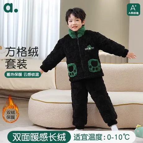 安之伴童装【御寒型】睡衣冬季珊瑚绒三层夹棉家居服可外穿套装男商品大图