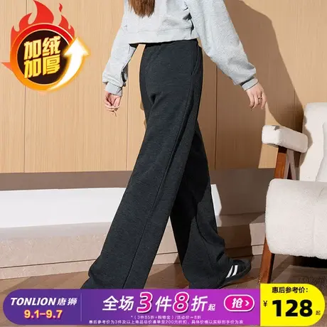 唐狮2025秋冬季新款休闲裤女糯米裤加绒加厚垂感阔腿时尚拖地裤W商品大图