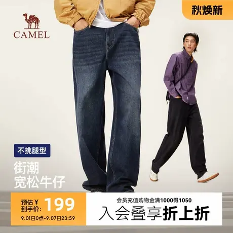 骆驼男装2025年秋冬新品牛仔裤宽松cleanfit直筒休闲弹力松紧腰商品大图