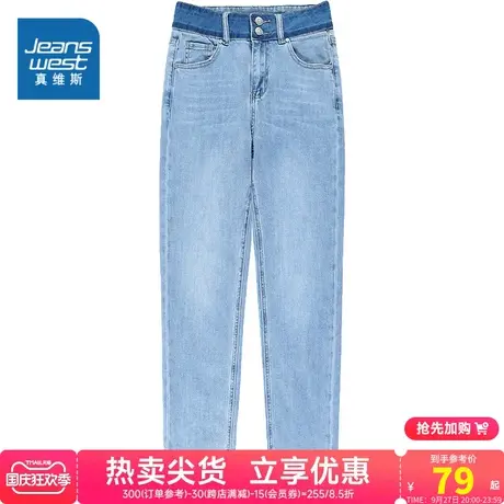 JZ真维斯女装牛仔长裤 春秋季潮流弹力直筒裤高腰休闲牛仔裤子女商品大图