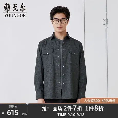 【商场同款】雅戈尔男士长袖衬衫秋季新款官方商务休闲男衬S3673商品大图