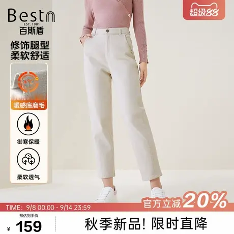百斯盾官方[轻暖绒]女士休闲裤25秋冬款柔软御寒保暖九分老爹裤商品大图