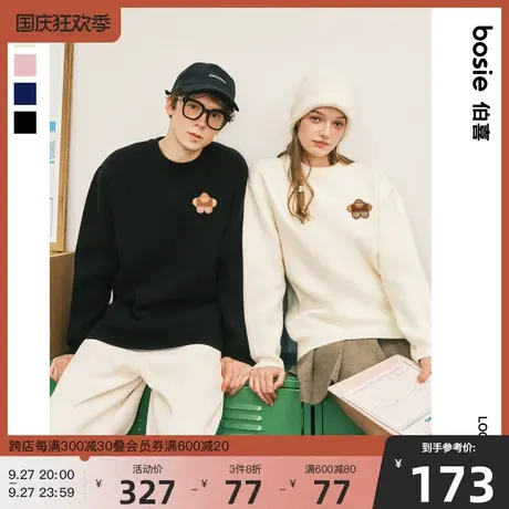 【小花人系列】bosie2023年冬季新款针织衫男情侣贴布绣标毛衣潮商品大图