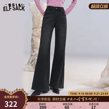妖精的口袋高腰微喇黑色牛仔裤女2025年秋季新款显瘦百搭休闲裤子商品大图