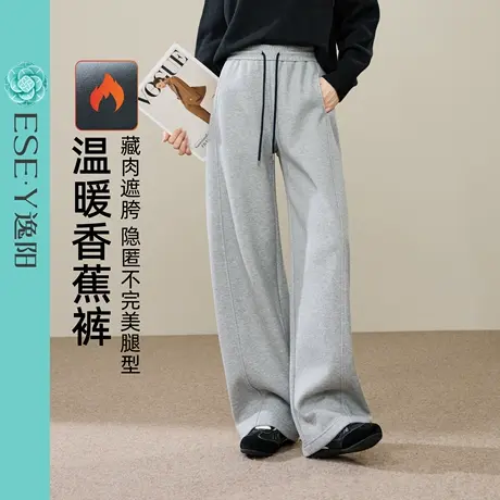 逸阳加绒香蕉运动裤女2025年冬新款显瘦高腰卫裤宽松灰色休闲裤子商品大图