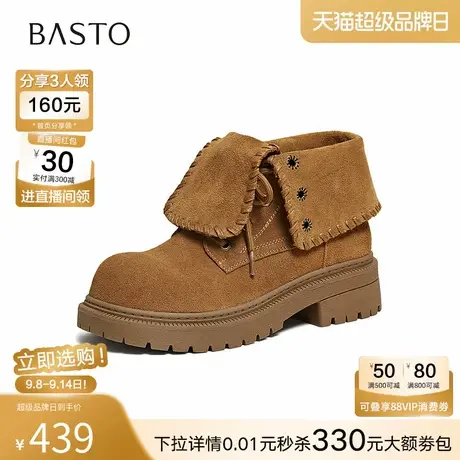 百思图2025冬季新款商场同款工装马丁靴时尚运动女短靴D3722DD5商品大图