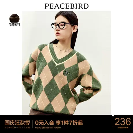 太平鸟学院风菱形格v领毛衣女2023春季新款线套衫针织衫打底加厚图片