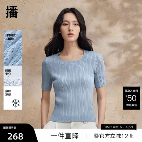 【播奥莱】播针织短袖女夏季方领修身显瘦上衣DDR2SD5457图片