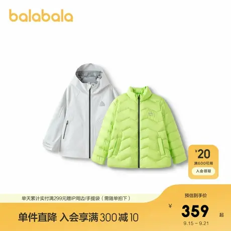 巴拉巴拉童装儿童羽绒服男童冬季中大童外套鹅绒两件套保暖时尚潮图片