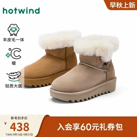 热风加绒雪地靴女鞋2025年冬季新款户外保暖棉鞋百搭时尚毛毛鞋子商品大图