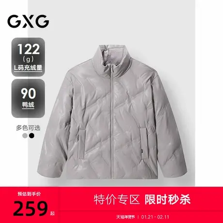 GXG男装 字母压印pu皮面包服男通勤保暖潮流羽绒服 2024冬季品商品大图