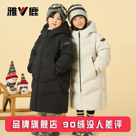 雅鹿2025新款儿童户外极寒加厚羽绒服过膝长款男女童大童冬季外套商品大图