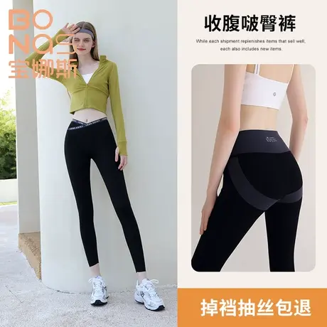 鲨鱼裤女春秋款紧身交叉腰可外穿打底裤女秋冬季收腹提臀瑜伽芭比图片