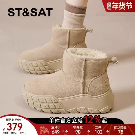 星期六加绒加厚雪地靴女2025新款冬季女鞋厚底东北棉靴子保暖棉鞋商品大图