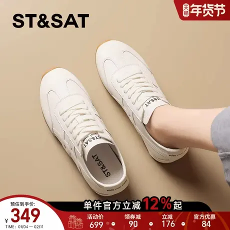 星期六时尚软底小白鞋女鞋子2026春季新款真皮德训鞋运动鞋休闲鞋商品大图