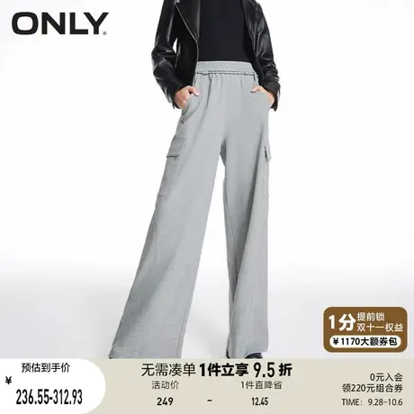 ONLY奥莱夏季新品百搭大口袋抽绳阔腿长款休闲裤女商品大图