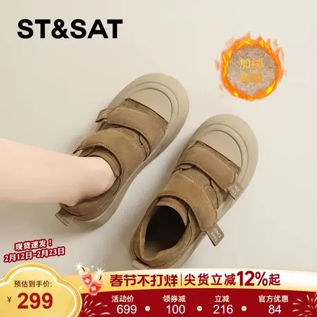 星期六厚底加绒面包鞋板鞋女鞋2025秋冬新款魔术贴保暖休闲运动鞋商品大图