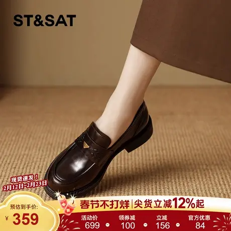 星期六厚底乐福鞋女2026春季新款增高百搭学院风英伦小皮鞋配裙子图片