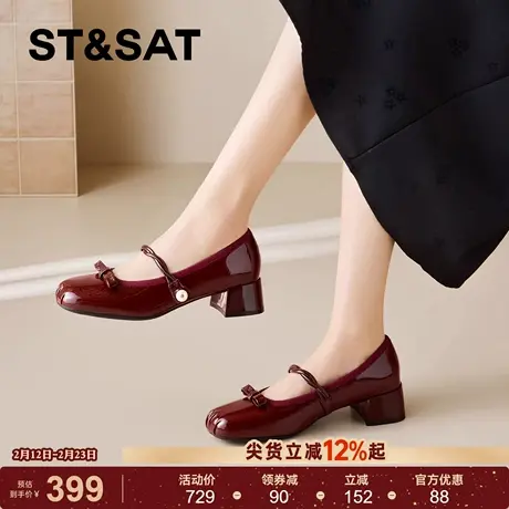 星期六真皮法式方头粗跟玛丽珍鞋女2026年春季新款复古风珍珠单鞋商品大图