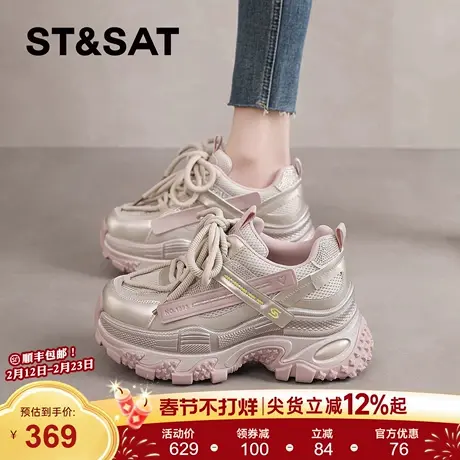 星期六老爹鞋女2026新款春季超火厚底增高女鞋时尚休闲运动鞋子爆商品大图