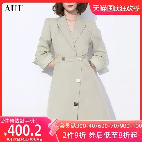 AUI绿色设计感假两件西装外套女2023秋新款小众不规则修身西服裙图片