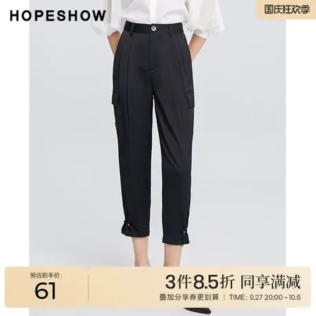 红袖outlets黑色设计款九分裤hopeshow2022夏新款直筒显瘦休闲裤商品大图