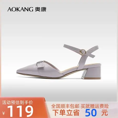 奥康女鞋 2023夏季新款蝴蝶结尖头气质粗跟法式包头时装凉鞋单鞋商品大图