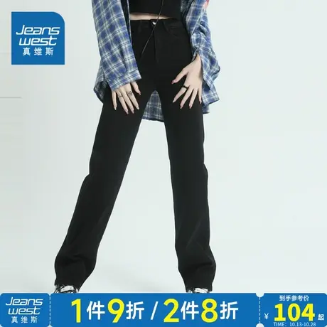 KR真维斯女装2023秋季新款 时尚休闲百搭舒适直筒烟管牛仔长裤商品大图