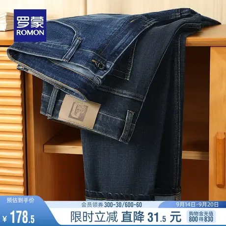 罗蒙男士弹力加厚牛仔裤2023秋季新款商务百搭休闲裤中青年直筒裤图片