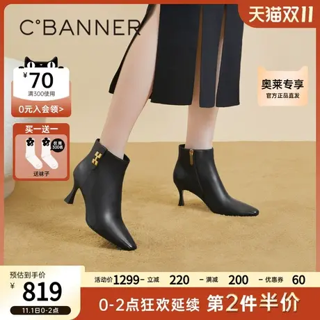 千百度羊皮时装靴2023新款秋冬真皮短靴子细高跟靴尖头显瘦女鞋商品大图