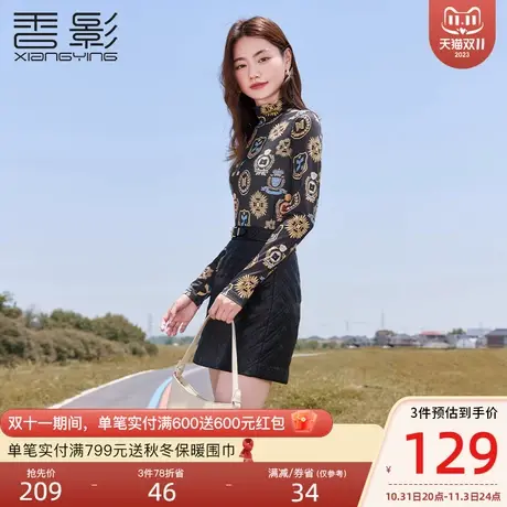 香影黑色半高领上衣女2023秋冬季新款设计感印花修身显瘦内搭小衫图片