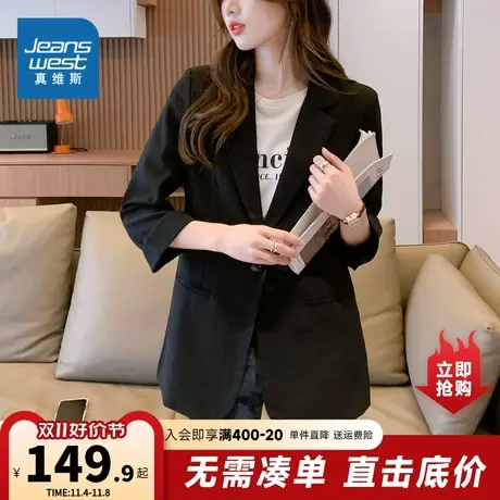 JY真维斯女装西装外套秋冬季弹力时尚休闲通勤西服长袖上衣女衣服商品大图