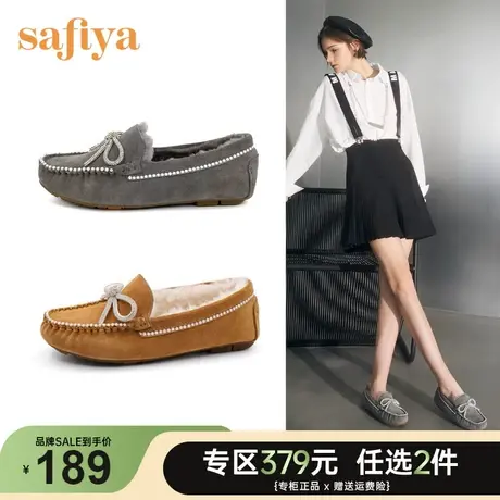 Safiya/索菲娅浅口单鞋女新款时尚水钻蝴蝶结平底日系毛绒豆豆鞋商品大图