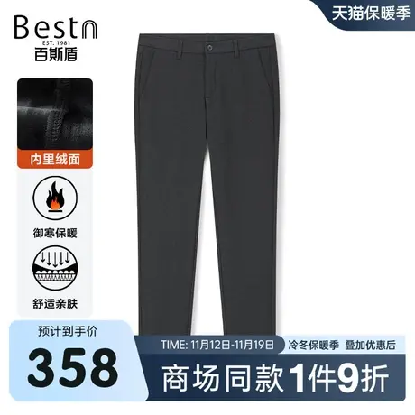 【商场同款】百斯盾男装休闲裤2023冬季新款修身裤ZR5Y01614商品大图
