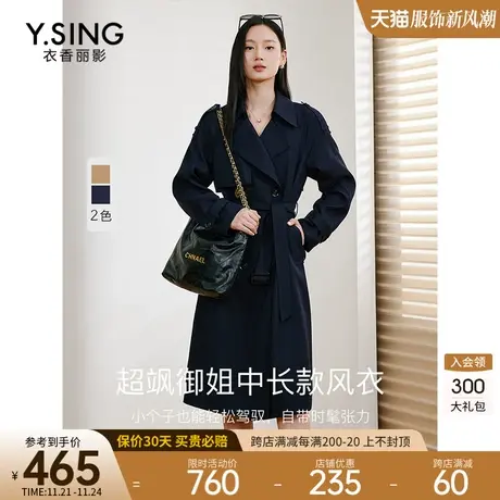 风衣女中长款高级感衣香丽影2023今年秋季新款流行英伦风大衣外套图片
