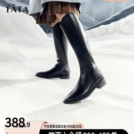 Tata他她纯色高筒西部靴V口骑士靴气质显瘦长筒靴女秋冬W7FA1DC2商品大图