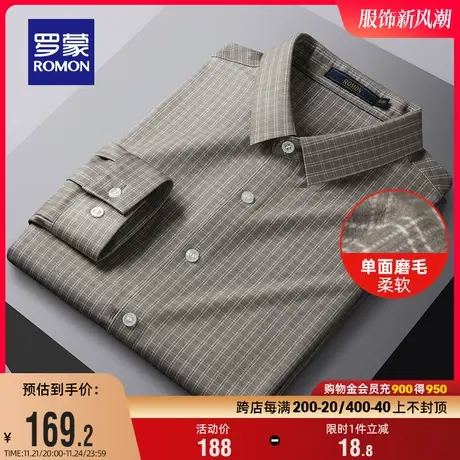 【磨毛加厚】罗蒙长袖衬衫男春季新款商务格子工装休闲易打理衬衣商品大图