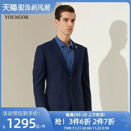 【商场同款】雅戈尔西服春男士官方职业西装羊毛修身藏青外套2106商品大图