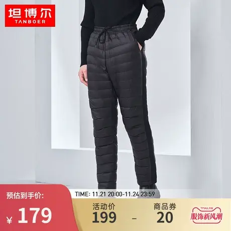 坦博尔新款男士羽绒裤内穿舒适便携抽绳百搭保暖显瘦裤子TA330015商品大图