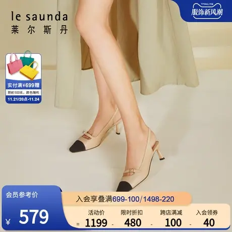 莱尔斯丹春夏新款商场同款时尚拼色小方头细跟女凉鞋4M53302图片