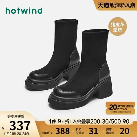 热风2023年冬季新款女士弹力瘦瘦靴时尚女靴粗跟厚底时装靴袜靴女商品大图