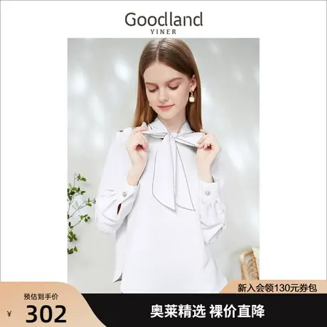 【新年系列】音儿美地女装2023春季新款通勤飘带钉珠白色衬衫上衣商品大图
