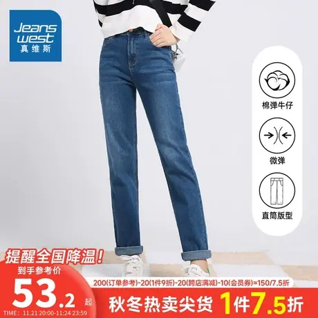 JWP真维斯女装潮流直筒牛仔长裤秋季 时尚猫须水洗牛仔裤女士裤子商品大图