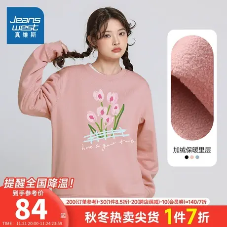 LN真维斯女装小清新印花衣服 冬季 圆领加绒少女长袖卫衣商品大图