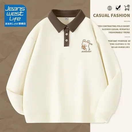 真维斯LIFE杏色Polo领卫衣女2024新款爆款春秋款华夫格秋装外套女商品大图