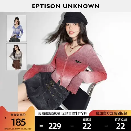 EPTISON针织衫女2024春季新款复古辣妹新年战袍短款毛衣上衣外套图片