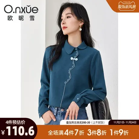 欧昵雪2023冬季新款新中式不规则斜领绣花衬衫女长袖衬衣直筒上衣图片